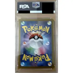 Pokemon Cetitan PSA 10 Holo AR 069/064 SV7a Paradise Dragona Japanese Card - Image 2