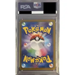 Pokemon Jolteon PSA 10 Master Ball Reverse Holo 051/187 SV8a Terastal Fest ex... - Image 2