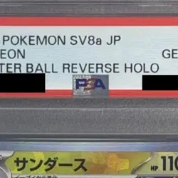 Pokemon Jolteon PSA 10 Master Ball Reverse Holo 051/187 SV8a Terastal Fest ex... - Image 4