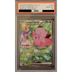 Pokemon Lillie's Clefairy ex PSA 10 Holo SAR 126/100 SV9 Battle Partners Japa... - Image 1