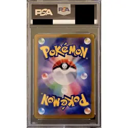 Pokemon Lillie's Clefairy ex PSA 10 Holo SAR 126/100 SV9 Battle Partners Japa... - Image 2