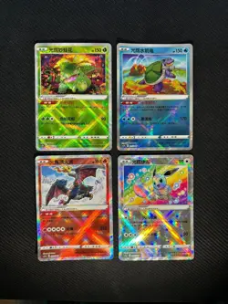 Pokemon Chinese Exclusive K Radiant Charizard Blastoise Venusaur Eevee4 71592 - Image 1