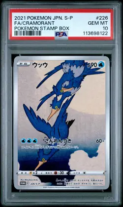 2021 POKEMON JPN S PROMO POKEMON STAMP BOX #226 FULL ART/CRAMORANT PSA 10 - Image 1