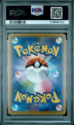 2021 POKEMON JPN S PROMO POKEMON STAMP BOX #226 FULL ART/CRAMORANT PSA 10 - Image 2
