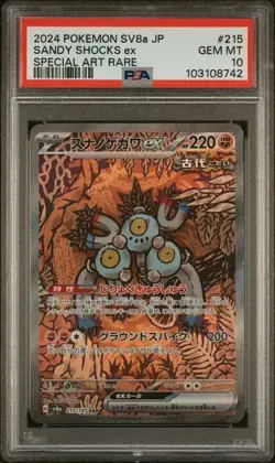 PSA 10 SANDY SHOCKS EX 215 TERASTAL FESTIVAL JAPANESE POKEMON - Image 1