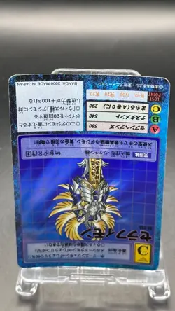 Seraphimon Digimon Card Game 2000 Bandai Foil Rare Japanese St-153 - Image 3