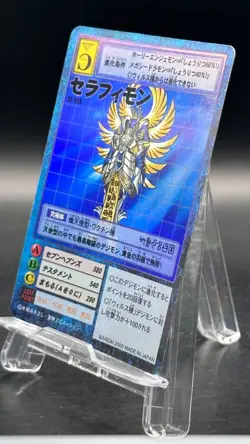 Seraphimon Digimon Card Game 2000 Bandai Foil Rare Japanese St-153 - Image 4