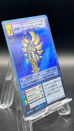 Seraphimon Digimon Card Game 2000 Bandai Foil Rare Japanese St-153 - Image 5