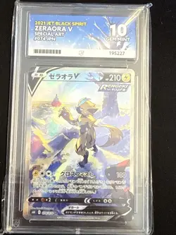 Zeraora V SR 074/070 s6K Jet Black Spirit 2001 NM/M Japanese Pokemon Card PSA 10 - Image 1