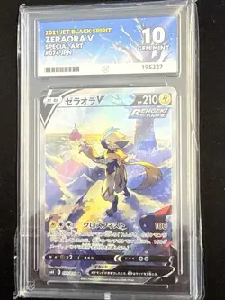 Zeraora V SR 074/070 s6K Jet Black Spirit 2001 NM/M Japanese Pokemon Card PSA 10 - Image 2