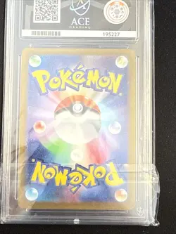 Zeraora V SR 074/070 s6K Jet Black Spirit 2001 NM/M Japanese Pokemon Card PSA 10 - Image 5