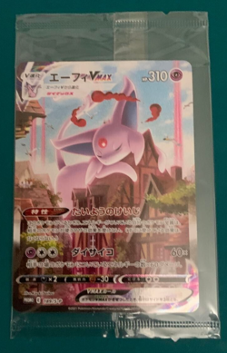 Espeon VMAX P189/S-P SA Promo Limited Card Sealed Pokemon Card Game Japanese - Image 1