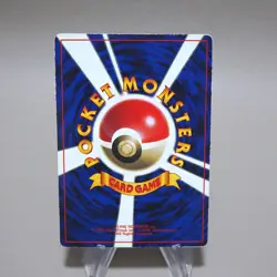 Pokemon Card ImakuniU HPU Trainer Old Back Promo Rare VG Japanese k392 - Image 4