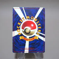 Pokemon Card ImakuniU HPU Trainer Old Back Promo Rare VG Japanese k392 - Image 5