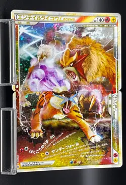 Entei Raikou LEGEND 063/080 064/080 Swirl 1st Reviving Legends Japanese Pokemon - Image 1