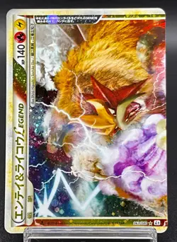 Entei Raikou LEGEND 063/080 064/080 Swirl 1st Reviving Legends Japanese Pokemon - Image 4