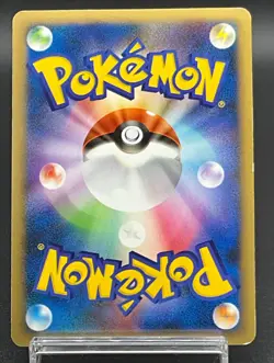 Entei Raikou LEGEND 063/080 064/080 Swirl 1st Reviving Legends Japanese Pokemon - Image 5