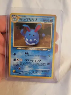 Pokemon TCG Light Azumarill Neo Destiny Holo Rare Card #184 Japanese - Image 1