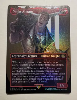 Final Fantasy Seifer Almasy Foil - Image 1