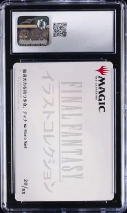 2025 MAGIC: THE GATHERING - FINAL FANTASY #20/53 TERRA, HERALD OF HOPE CGC 7 - Image 2
