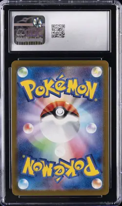 2024 POKEMON JPN - PARADISE DRAGONA ART RARE - HOLO CLOBBOPUS CGC 10 GEM MINT - Image 2