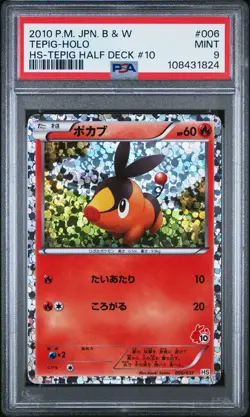 2010 POKEMON JPN BEGINNING SET TEPIG HALF DECK #10 #006 TEPIG-HOLO PSA 9 - Image 1