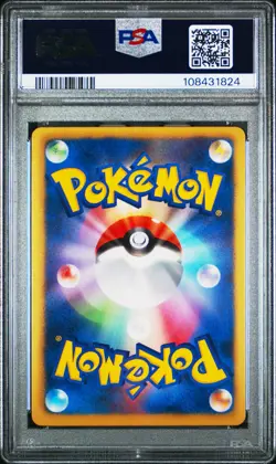 2010 POKEMON JPN BEGINNING SET TEPIG HALF DECK #10 #006 TEPIG-HOLO PSA 9 - Image 2