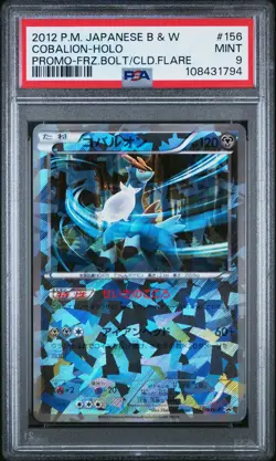 2012 POKEMON JPN B&W PROMO FREEZE BOLT/COLD FLARE #156 COBALION-HOLO PSA 9 - Image 1