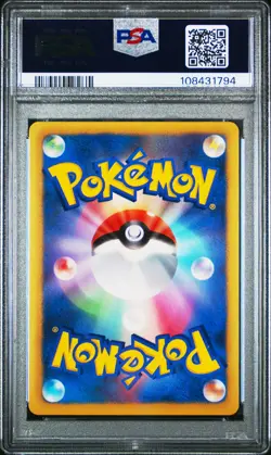 2012 POKEMON JPN B&W PROMO FREEZE BOLT/COLD FLARE #156 COBALION-HOLO PSA 9 - Image 2