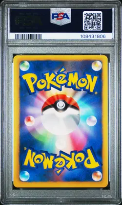 2012 POKEMON JPN B&W PROMO GYM CHALLENGE #166 WARTORTLE PSA 9 - Image 2