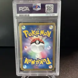 Pokemon Pikachu #7 Holo Shiny Collections 1st Edition Japanese B&W PSA 9 Mint - Image 2