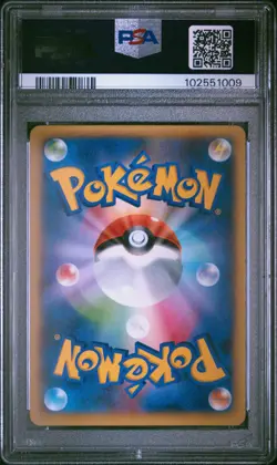 2014 POKEMON JPN XY WILD BLAZE 1ST ED #055 M CHARIZARD EX PSA 10 - Image 2