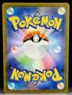 Larvesta 103/086 SV11B: Black Bolt Holo Art Rare (Japanese) Pokemon TCG - NM - Image 2
