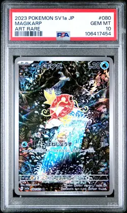 2023 POKEMON JPN SV1A-TRIPLET BEAT ART RARE #080 MAGIKARP PSA 10 - Image 1