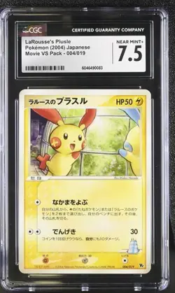 CGC 7.5 LAROUSSE'S PLUSLE 004/019 MOVIE VS PACK JAPANESE POKEMON - Image 1