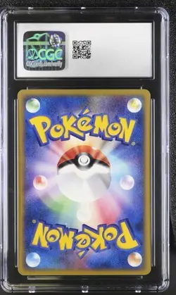 CGC 7.5 LAROUSSE'S PLUSLE 004/019 MOVIE VS PACK JAPANESE POKEMON - Image 2