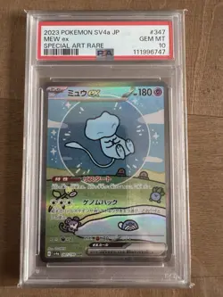 Pokemon TCG Japanese Bubble Mew ex 347/190 |Paldean Fates PSA 10 - Image 1
