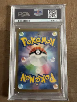 Pokemon TCG Japanese Bubble Mew ex 347/190 |Paldean Fates PSA 10 - Image 2