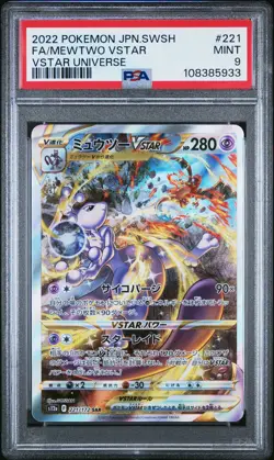 2022 POKEMON JPN SWORD & SHIELD VSTAR UNIVERSE #221 FULL ART/MEWTWO VSTAR PSA 9 - Image 1