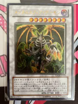 Yugioh, Thought Ruler Archfiend, TDGS-JP044, Ultimate, Japanese, NM - Image 1