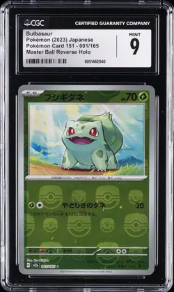 2023 POKEMON JPN POKEMON CARD 151 - MASTER BALL REVERSE HOLO BULBASAUR CGC 9 - Image 1