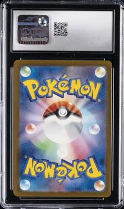 2023 POKEMON JPN POKEMON CARD 151 - MASTER BALL REVERSE HOLO BULBASAUR CGC 9 - Image 2