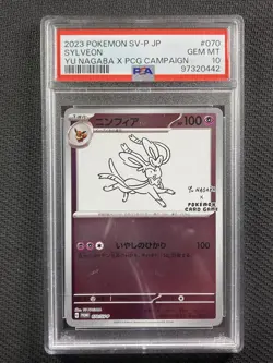 Pokemon Cards PSA 10 Gem Mt Sylveon Yu Nagaba X PCG Campaign 2023 #070/SV-P - Image 1