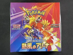 Pokemon Cards Sealed Hot Air Arena Booster Box Japanese S&V Ultra Rare - Image 1