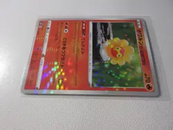 Japanese Castform Sunny Form Reverse Holo S8b Pokemon Card NM - Image 2