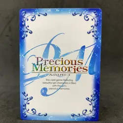 Nekopara CHOCOLAT VANILLA 01-042 R Foil Precious Memories Japanese Card Anime - Image 4