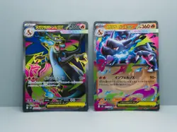 Mega Charizard X EX RR & SR 094/080 Set M2 Japanese Pokemon Card Inferno X NM - Image 1