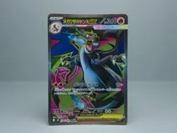 Mega Charizard X EX RR & SR 094/080 Set M2 Japanese Pokemon Card Inferno X NM - Image 3