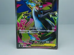 Mega Charizard X EX RR & SR 094/080 Set M2 Japanese Pokemon Card Inferno X NM - Image 5