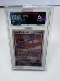 Sky Deoxys 3D Lenticular Movie VS Pack Promo Japanese Pokemon Card 2004 ACE 6 - Image 3